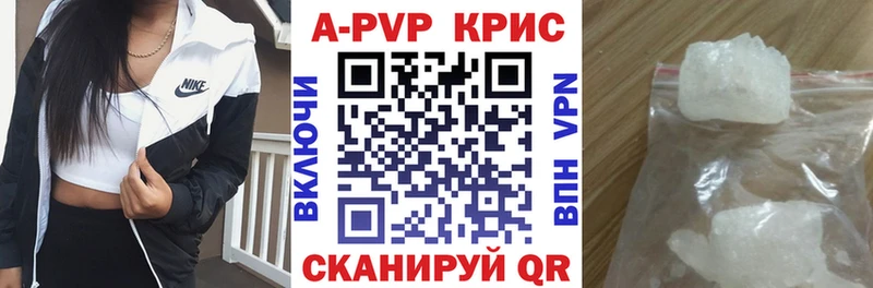 наркошоп  Горнозаводск  маркетплейс формула  A PVP крисы CK  гидра ссылки 