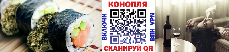Печенье с ТГК конопля  Горнозаводск 