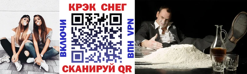 где найти   Горнозаводск  КОКАИН 99% 