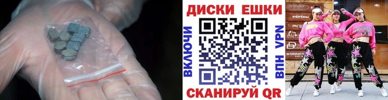 ЭКСТАЗИ 300 mg  Горнозаводск 