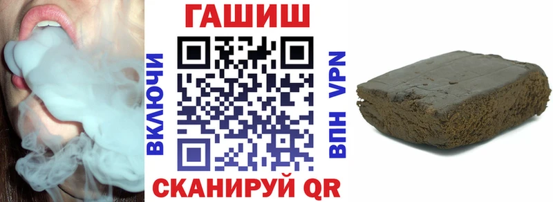 Гашиш VHQ  Горнозаводск 