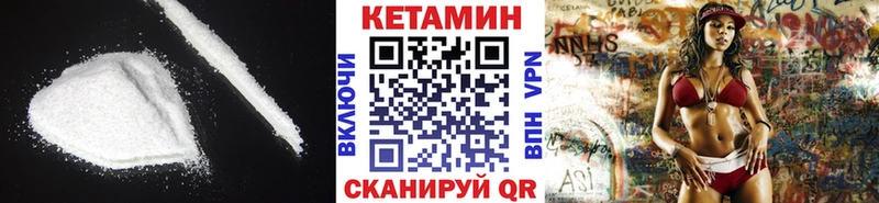 KRAKEN ONION  Горнозаводск  КЕТАМИН ketamine 