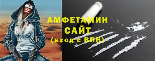 гашик Беломорск
