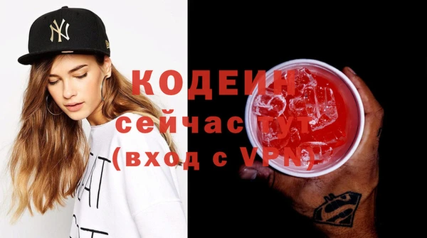 метамфетамин Белокуриха