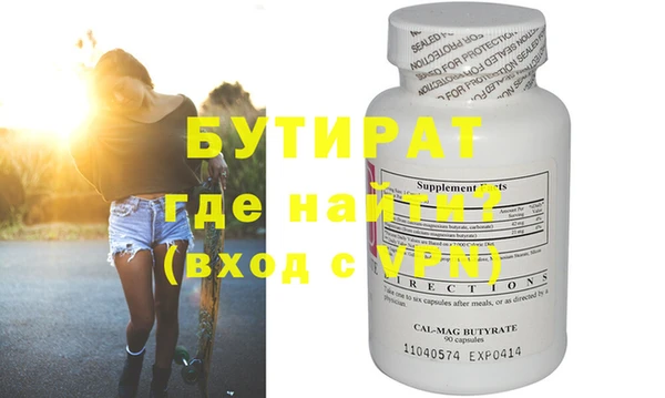 герыч Белоозёрский