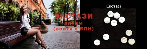 метамфетамин Белокуриха