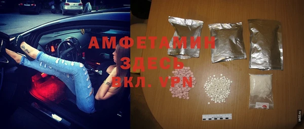 метамфетамин Белокуриха