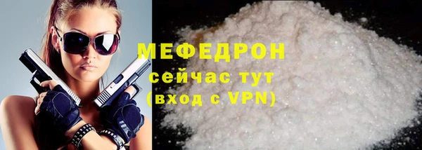 метамфетамин Белокуриха