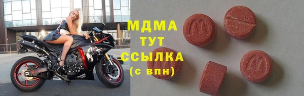 метамфетамин Белокуриха