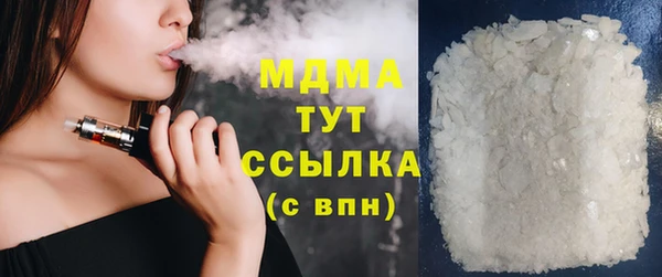 гашик Беломорск