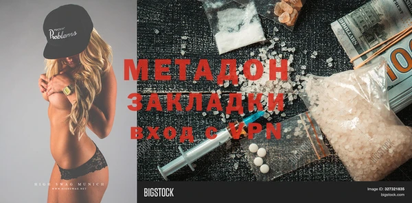 гашик Беломорск