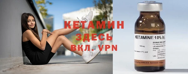 метамфетамин Белокуриха