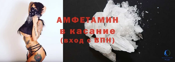 метамфетамин Белокуриха