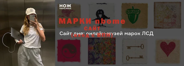 гашик Беломорск