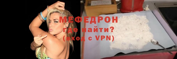 герыч Белоозёрский