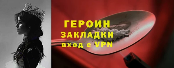 герыч Белоозёрский