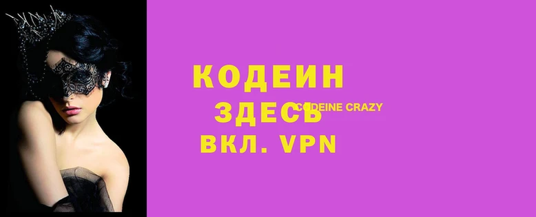 герыч Белоозёрский
