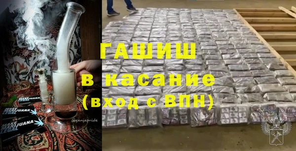 метамфетамин Белокуриха