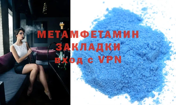 герыч Белоозёрский