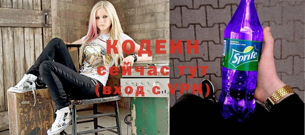 герыч Белоозёрский