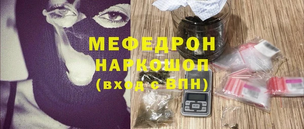 герыч Белоозёрский
