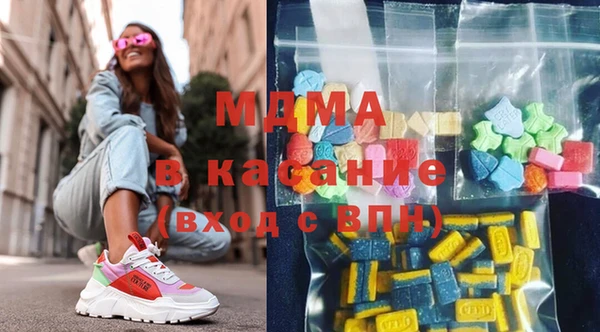 герыч Белоозёрский