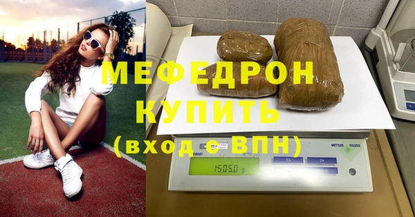 метамфетамин Белокуриха