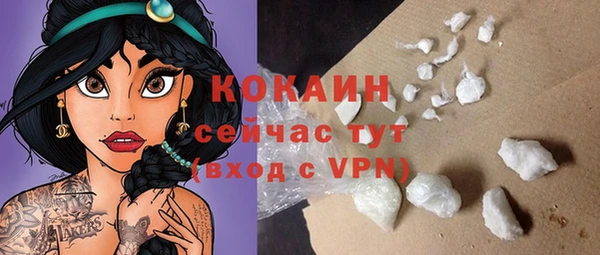 герыч Белоозёрский
