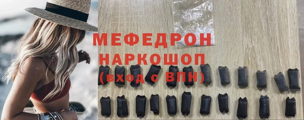 метамфетамин Белокуриха