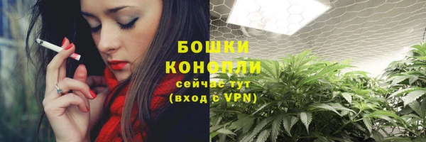 метамфетамин Белокуриха