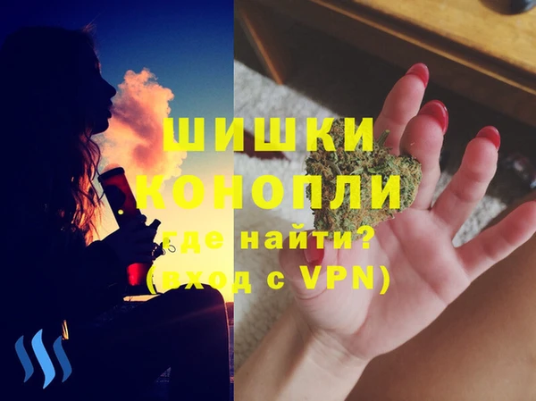 метамфетамин Белокуриха