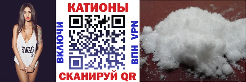 купить закладку  Горнозаводск  МЕФ VHQ 