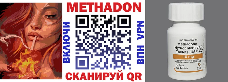 МЕТАДОН белоснежный  omg зеркало  Горнозаводск 