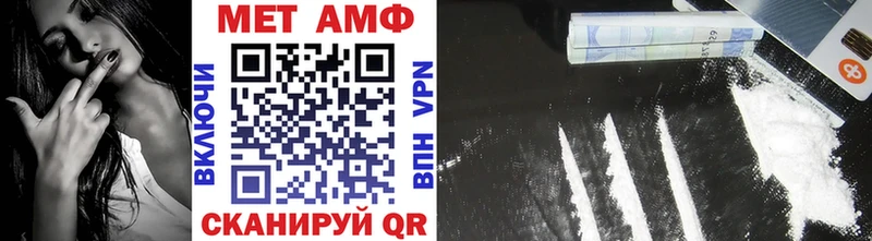 площадка какой сайт  ОМГ ОМГ ТОР  Горнозаводск  МЕТАМФЕТАМИН винт 