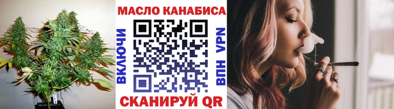 ТГК вейп  KRAKEN зеркало  Горнозаводск 