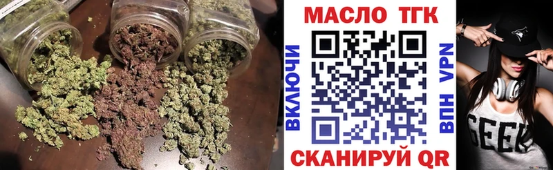 ТГК вейп с тгк Горнозаводск
