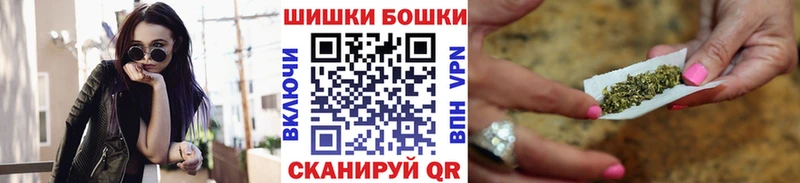 МАРИХУАНА гибрид  Горнозаводск 